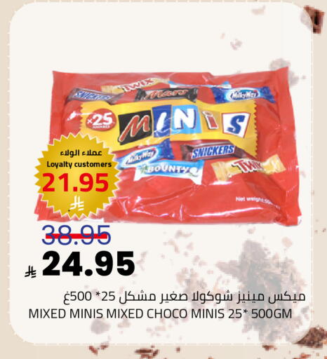 available at Astra Markets in KSA, Saudi Arabia, Saudi - Tabuk