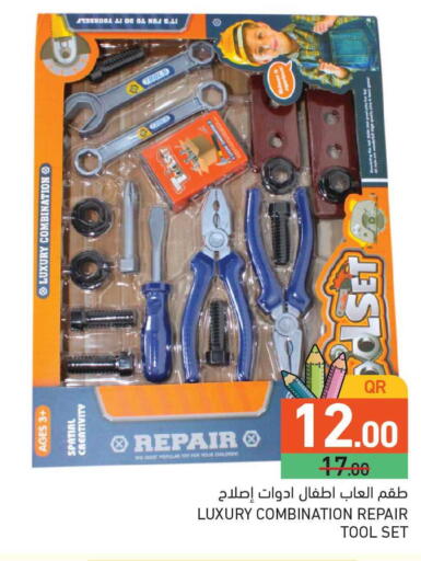 available at أسواق رامز in قطر - الضعاين