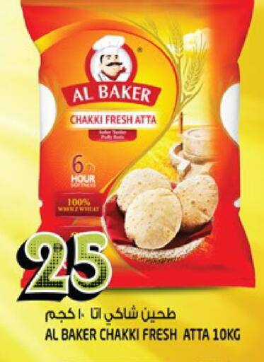 available at Hashim Hypermarket in UAE - Sharjah / Ajman