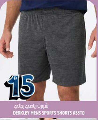 available at Hashim Hypermarket in UAE - Sharjah / Ajman