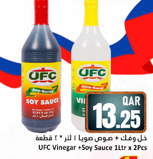 available at Dana Hypermarket in Qatar - Al Rayyan