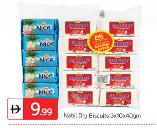 available at سوق طلال in الإمارات العربية المتحدة , الامارات - دبي