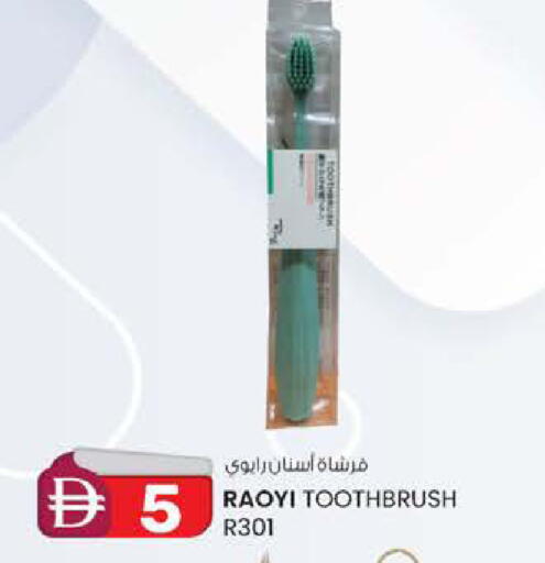 available at Safa Express Supermarket in UAE - Al Ain