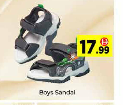 available at ايكو مول & ايكو هايبرماركت in الإمارات العربية المتحدة , الامارات - دبي