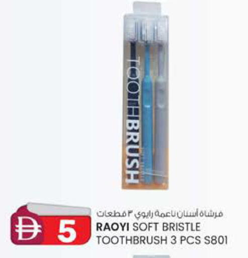 available at ك. الم. للتجارة in الإمارات العربية المتحدة , الامارات - الشارقة / عجمان