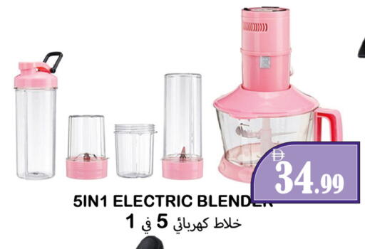 available at Souk Al Mubarak Hypermarket in UAE - Sharjah / Ajman