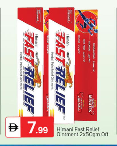 available at سوق طلال in الإمارات العربية المتحدة , الامارات - دبي