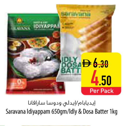 available at Safeer Market in UAE - Abu Dhabi