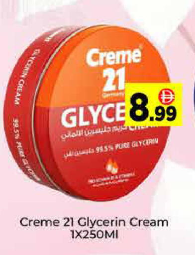 available at ايكو مول & ايكو هايبرماركت in الإمارات العربية المتحدة , الامارات - دبي