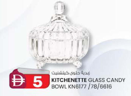 available at Safa Express Supermarket in UAE - Abu Dhabi