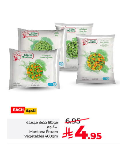 Peas available at LULU Hypermarket in KSA, Saudi Arabia, Saudi - Khamis Mushait