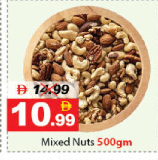 available at DESERT FRESH MARKET  in UAE - Abu Dhabi