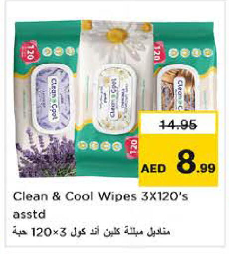 available at Nesto Hypermarket in UAE - Sharjah / Ajman