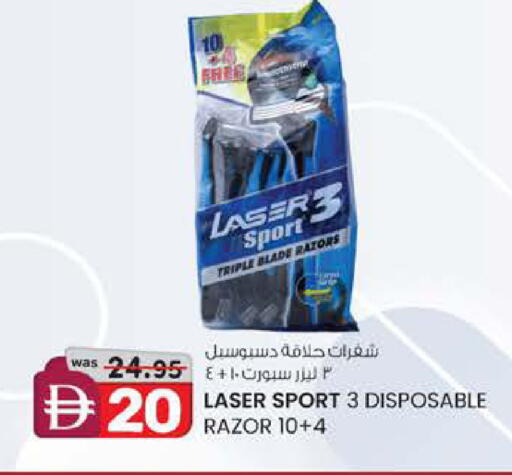 available at Safa Express Supermarket in UAE - Al Ain