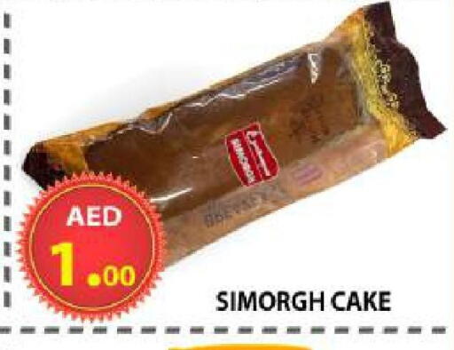 available at AL WAHDA DISCOUNTS CENTRE in UAE - Sharjah / Ajman