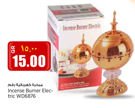 available at New Indian Supermarket in Qatar - Al-Shahaniya