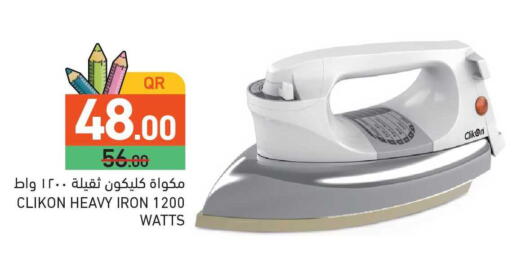available at Aswaq Ramez in Qatar - Al Khor