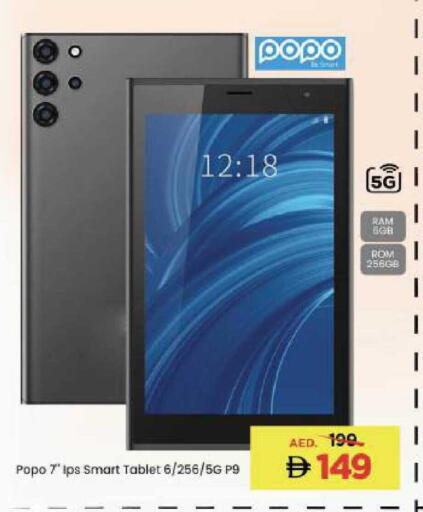 available at مارك & سيف in الإمارات العربية المتحدة , الامارات - دبي