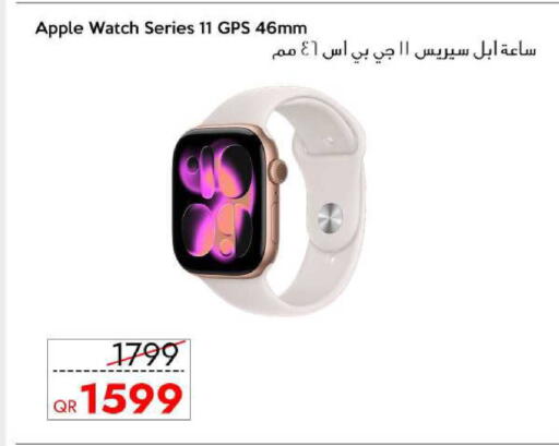Apple available at سيل بلاينت للهواتف in قطر - الضعاين