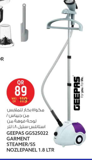 available at سفاري هايبر ماركت in قطر - الوكرة