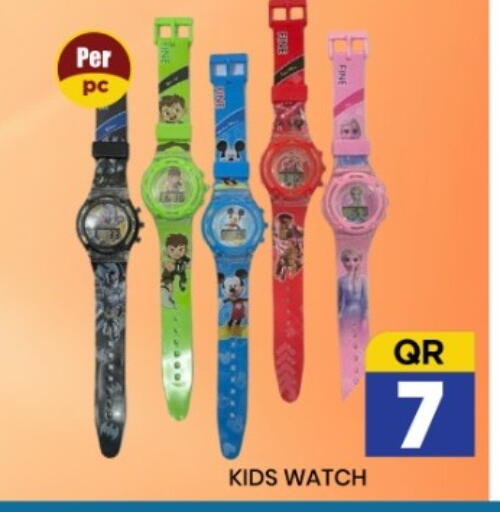 available at نيو ستوب اند شوب @فريج بن عمران in قطر - الريان