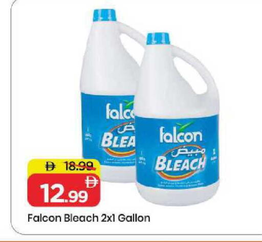 available at مارك & سيف in الإمارات العربية المتحدة , الامارات - الشارقة / عجمان