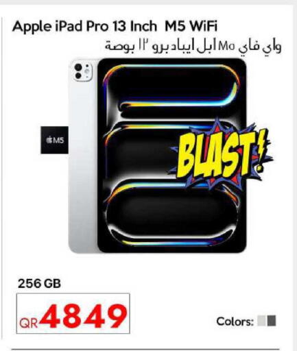 Apple available at سيل بلاينت للهواتف in قطر - الضعاين