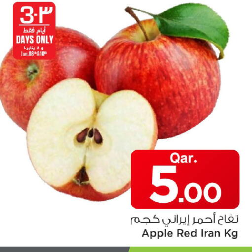 Apple from Iran available at Mark & Save  in Qatar - Al Daayen