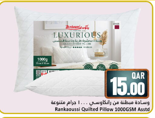available at Dana Hypermarket in Qatar - Al Shamal