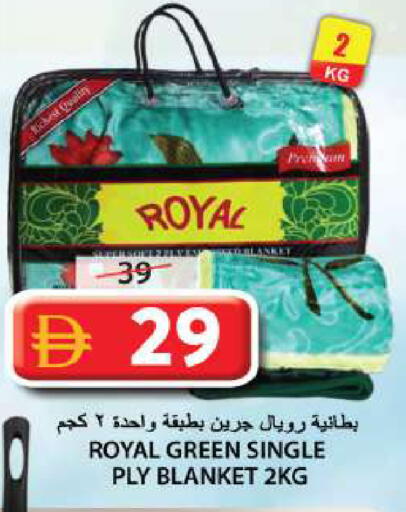 available at Grand Hyper Market in UAE - Sharjah / Ajman