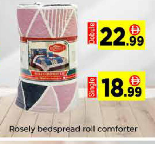 available at ايكو مول & ايكو هايبرماركت in الإمارات العربية المتحدة , الامارات - دبي