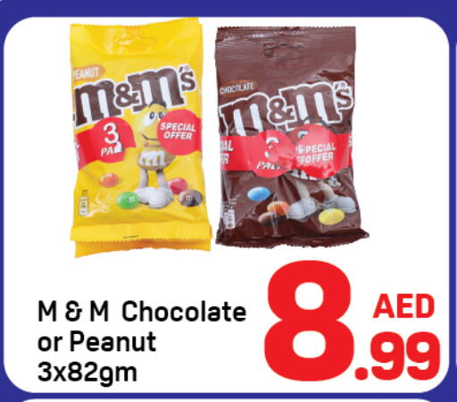 available at دي تو دي in الإمارات العربية المتحدة , الامارات - دبي