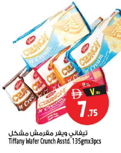available at Safari Hypermarket  in UAE - Dubai