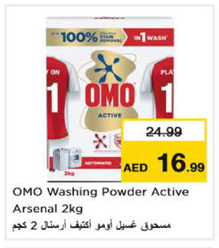available at Nesto Hypermarket in UAE - Abu Dhabi