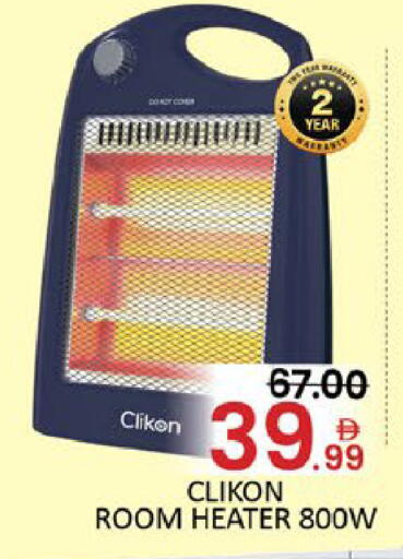 Mango available at مانجو هايبرماركت in الإمارات العربية المتحدة , الامارات - دبي