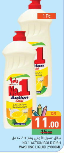 Lemon available at Aswaq Ramez in Qatar - Al Rayyan