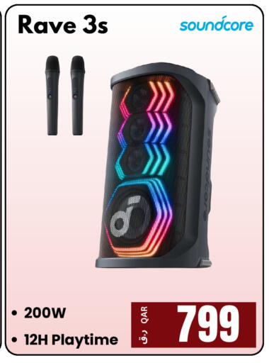 available at  ELECTROMATE QA TRADING in Qatar - Doha