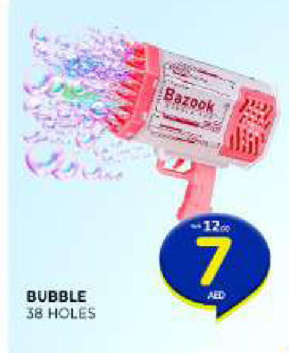 available at Al Madina  in UAE - Sharjah / Ajman