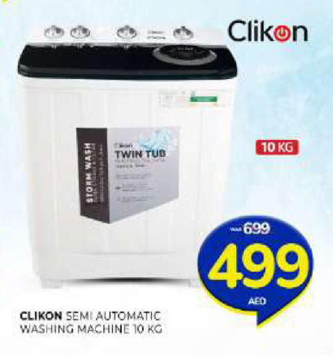 available at Al Madina  in UAE - Sharjah / Ajman