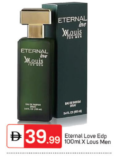 available at TALAL MARKET in UAE - Sharjah / Ajman