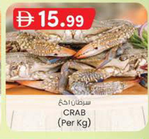 available at ك. الم. للتجارة in الإمارات العربية المتحدة , الامارات - ٱلْفُجَيْرَة‎