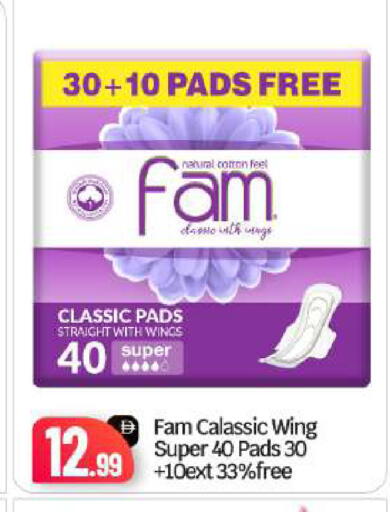 available at BIGmart in UAE - Abu Dhabi