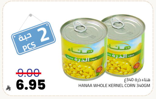 available at Astra Markets in KSA, Saudi Arabia, Saudi - Tabuk