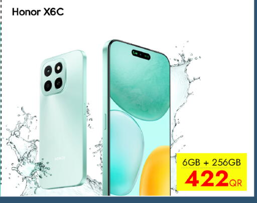 available at آي كونكت in قطر - الريان