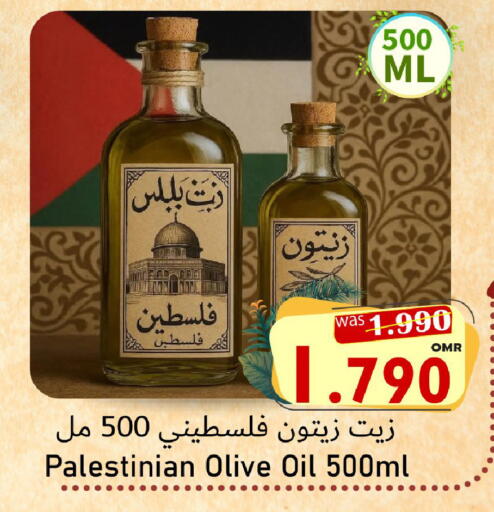 available at القوت هايبرماركت in عُمان - مسقط‎