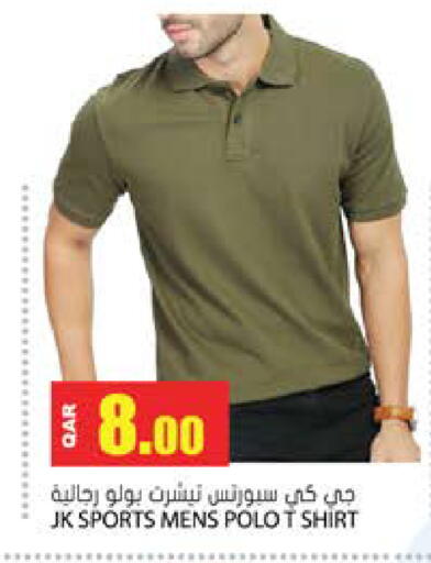 available at جراند هايبرماركت in قطر - الشحانية