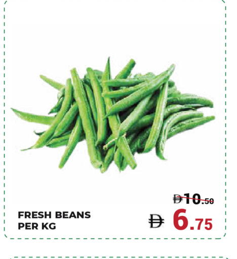 available at Kerala Hypermarket in UAE - Ras al Khaimah