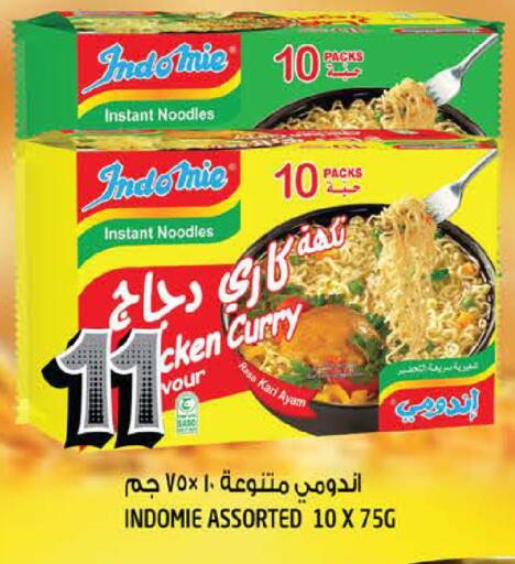 available at Hashim Hypermarket in UAE - Sharjah / Ajman