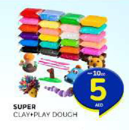 available at Al Madina  in UAE - Sharjah / Ajman