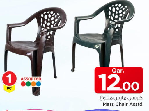 available at Mark & Save  in Qatar - Al Shamal